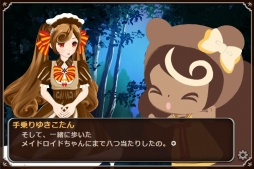 画像ギャラリー No.005のサムネイル画像 / 雪印コーヒー公式キャラ,ゆきこたんのゲーム「珈琲迷宮」第2弾が本日公開