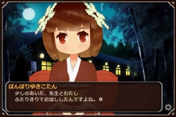 画像ギャラリー No.006のサムネイル画像 / 雪印コーヒー公式キャラ,ゆきこたんのゲーム「珈琲迷宮」第2弾が本日公開