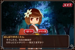 画像ギャラリー No.007のサムネイル画像 / 雪印コーヒー公式キャラ,ゆきこたんのゲーム「珈琲迷宮」第2弾が本日公開