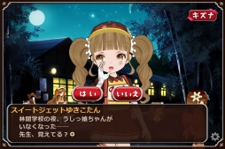 画像ギャラリー No.009のサムネイル画像 / 雪印コーヒー公式キャラ,ゆきこたんのゲーム「珈琲迷宮」第2弾が本日公開