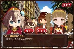 画像ギャラリー No.010のサムネイル画像 / 雪印コーヒー公式キャラ,ゆきこたんのゲーム「珈琲迷宮」第2弾が本日公開