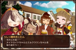 画像ギャラリー No.011のサムネイル画像 / 雪印コーヒー公式キャラ,ゆきこたんのゲーム「珈琲迷宮」第2弾が本日公開