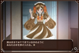 画像ギャラリー No.012のサムネイル画像 / 雪印コーヒー公式キャラ,ゆきこたんのゲーム「珈琲迷宮」第2弾が本日公開