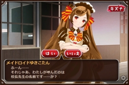 画像ギャラリー No.013のサムネイル画像 / 雪印コーヒー公式キャラ,ゆきこたんのゲーム「珈琲迷宮」第2弾が本日公開