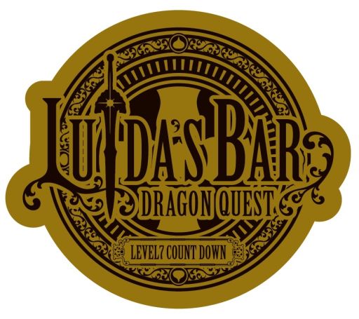 画像ギャラリー No.014のサムネイル画像 / 「ルイーダの酒場」,レベル7カウントダウンイベントを10月31日から開催