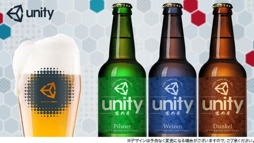 Unity塼󥫥ե2015פιֱ饿ơ֥뤬