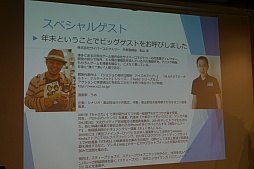 画像ギャラリー No.002のサムネイル画像 / クリエイターは動いた者勝ち。“うめ”小沢高広氏とサイバーコネクトツーの松山 洋氏が「業界人としての生き方」を熱く語った特別講義をレポート