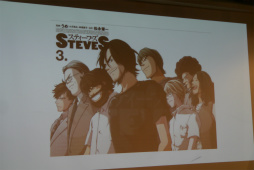 画像ギャラリー No.004のサムネイル画像 / クリエイターは動いた者勝ち。“うめ”小沢高広氏とサイバーコネクトツーの松山 洋氏が「業界人としての生き方」を熱く語った特別講義をレポート