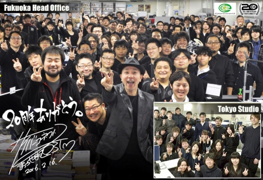 画像ギャラリー No.001のサムネイル画像 / サイバーコネクトツーが2016年2月16日で設立20周年。お祝いメッセージを募集中