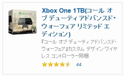 画像ギャラリー No.003のサムネイル画像 / Amazonの特売企画「春のSALE」が3月11日0:00スタート。CoDコラボXbox One本体やゲーマー向けチェアなども対象に
