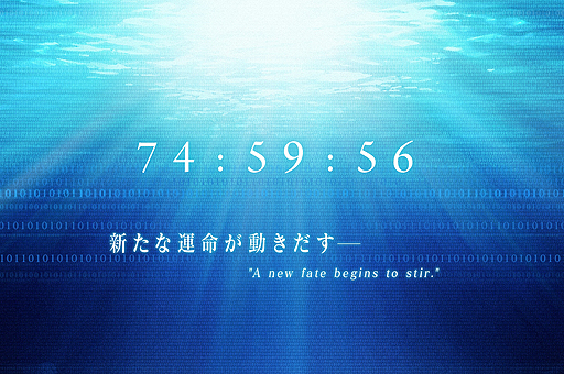 画像ギャラリー No.001のサムネイル画像 / “Fateシリーズのなにか”のものと思しき正体不明のカウントダウンサイトがオープン