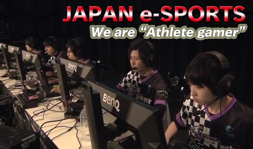 画像ギャラリー No.001のサムネイル画像 / eスポーツを紹介する番組がフジテレビオンデマンドで無料配信開始