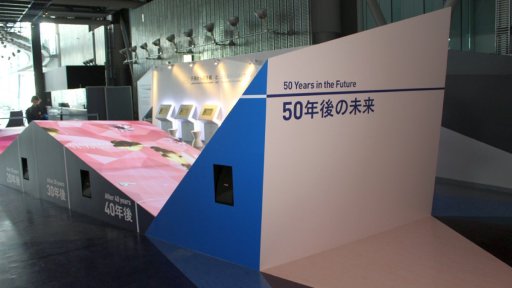 画像ギャラリー No.006のサムネイル画像 / 東京お台場の日本科学未来館がリニューアル。ドロッセルマイヤーズほか,著名ゲームクリエイターが手掛けた新常設展示「未来逆算思考」を体験してきた