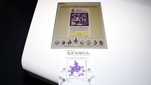 画像ギャラリー No.008のサムネイル画像 / 東京お台場の日本科学未来館がリニューアル。ドロッセルマイヤーズほか,著名ゲームクリエイターが手掛けた新常設展示「未来逆算思考」を体験してきた