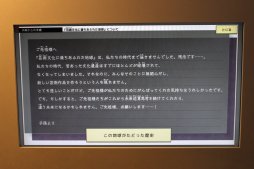 画像ギャラリー No.013のサムネイル画像 / 東京お台場の日本科学未来館がリニューアル。ドロッセルマイヤーズほか,著名ゲームクリエイターが手掛けた新常設展示「未来逆算思考」を体験してきた