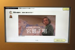 画像ギャラリー No.015のサムネイル画像 / 東京お台場の日本科学未来館がリニューアル。ドロッセルマイヤーズほか,著名ゲームクリエイターが手掛けた新常設展示「未来逆算思考」を体験してきた