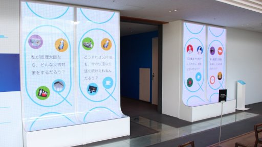 画像ギャラリー No.026のサムネイル画像 / 東京お台場の日本科学未来館がリニューアル。ドロッセルマイヤーズほか,著名ゲームクリエイターが手掛けた新常設展示「未来逆算思考」を体験してきた