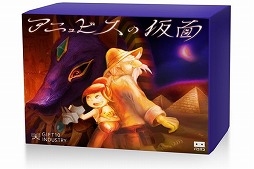 画像ギャラリー No.002のサムネイル画像 / 「シシララTV」でVRゲーム「アニュビスの仮面」をピックアップ。5月2日21:00より放送