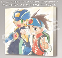 画像ギャラリー No.001のサムネイル画像 / 「ロックマンエグゼ」日暮竜二氏のイラストを使用した15周年記念グッズが受注開始