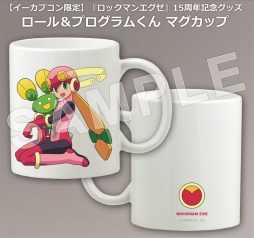 画像ギャラリー No.002のサムネイル画像 / 「ロックマンエグゼ」日暮竜二氏のイラストを使用した15周年記念グッズが受注開始