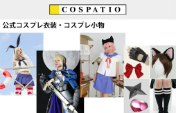 画像ギャラリー No.016のサムネイル画像 / コスプレ衣装とキャラクターアパレルを展開する「コスパ」のルーツとは。新しい市場を開拓してきた“歩み”と“戦略”を聞いた