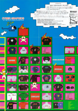 画像ギャラリー No.038のサムネイル画像 / コスプレ衣装とキャラクターアパレルを展開する「コスパ」のルーツとは。新しい市場を開拓してきた“歩み”と“戦略”を聞いた