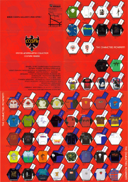 画像ギャラリー No.039のサムネイル画像 / コスプレ衣装とキャラクターアパレルを展開する「コスパ」のルーツとは。新しい市場を開拓してきた“歩み”と“戦略”を聞いた