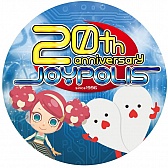 画像ギャラリー No.001のサムネイル画像 / 東京ジョイポリス,20周年を記念した特別企画の詳細が明らかに