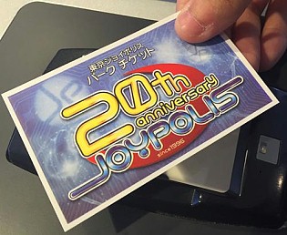 画像ギャラリー No.006のサムネイル画像 / 東京ジョイポリス,20周年を記念した特別企画の詳細が明らかに