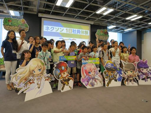 画像ギャラリー No.013のサムネイル画像 / ネクソンのキャラクターを使った子供向けのプログラミングイベント「2016年夏休みネクソン1日社員体験」をレポート