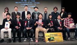 画像ギャラリー No.002のサムネイル画像 / 第10回「福岡ゲームコンテスト」の開催が決定。応募締切は2017年1月