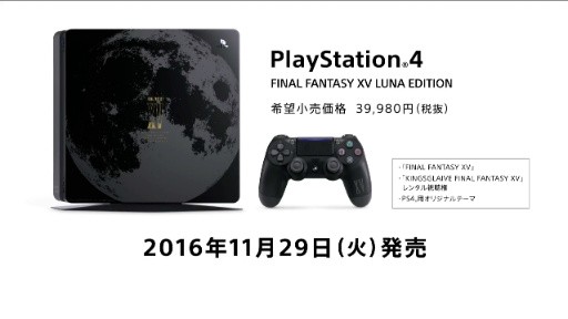  No.005Υͥ / ƥΥ뤹뿷̵СפϤῷ³ȯɽ줿2016 PlayStation Press Conference in JapanTwitter¶ޤȤ