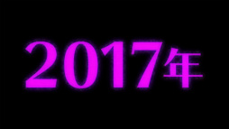  No.043Υͥ / ƥΥ뤹뿷̵СפϤῷ³ȯɽ줿2016 PlayStation Press Conference in JapanTwitter¶ޤȤ