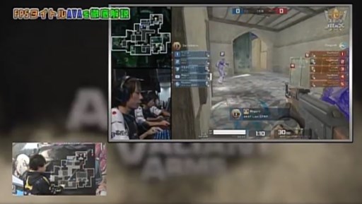 画像ギャラリー No.002のサムネイル画像 / TOKYO MXの「eスポーツMaX」で,「AVA」特別企画が本日オンエア