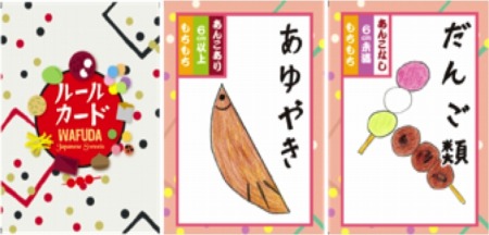 画像ギャラリー No.002のサムネイル画像 / 東京の小・中学生が開発したカードゲームが「ゲームマーケット2016秋」で発売