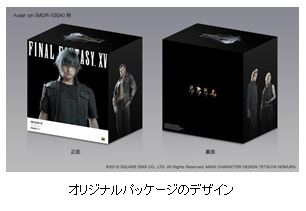 画像ギャラリー No.008のサムネイル画像 / ソニー,ハイレゾ対応ウォークマンなどの「FFXV」コラボ商品を11月29日に発売