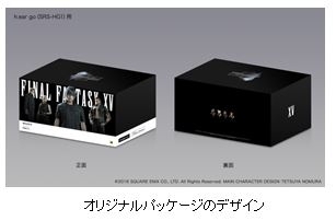 画像ギャラリー No.009のサムネイル画像 / ソニー,ハイレゾ対応ウォークマンなどの「FFXV」コラボ商品を11月29日に発売