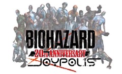 画像ギャラリー No.002のサムネイル画像 / 東京ジョイポリスに「バイオハザード7」の世界観を踏襲したアトラクション「BIOHAZARD〜邪悪の舘〜」が12月23日にオープン