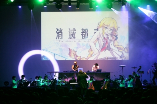 画像ギャラリー No.001のサムネイル画像 / 昨年末に行われた「消滅都市 FUTURE CONCERT」のイベントレポートが公開に