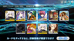 画像ギャラリー No.001のサムネイル画像 / マフィア梶田の二次元が来い!:第337回「インサイダー・ゲームで時をかけるマフィア」