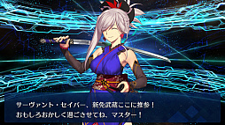 画像ギャラリー No.002のサムネイル画像 / マフィア梶田の二次元が来い!:第337回「インサイダー・ゲームで時をかけるマフィア」