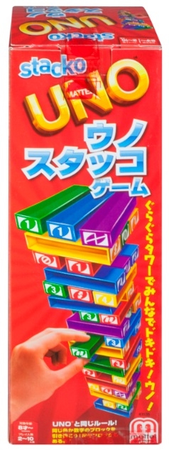 画像ギャラリー No.008のサムネイル画像 / 毎年1月11日が「UNOの日」に。1万円のギフトカードが当たる記念キャンペーンも実施決定