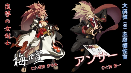 ꡼ǿGUILTY GEAR Xrd REV 2ȯɽɲå߷ȥ󥵡120ƥȤ򳫻ϡɵ