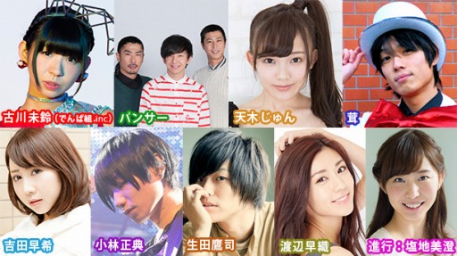 画像ギャラリー No.001のサムネイル画像 / 「ただいま、ゲーム実況中!!」第8弾は1月28日に放送。「FFXV」などを実況予定