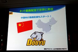 画像ギャラリー No.031のサムネイル画像 / 東京ゲームショウ2017は9月21日から24日まで開催。テーマ「さあ、現実を超えた体験へ。」や開催概要がアナウンスされた発表会をレポート