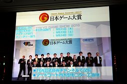 画像ギャラリー No.042のサムネイル画像 / 東京ゲームショウ2017は9月21日から24日まで開催。テーマ「さあ、現実を超えた体験へ。」や開催概要がアナウンスされた発表会をレポート