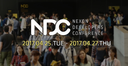  No.001Υͥ / ͥ󥰥롼׼ŤΥ೫ȯԸġNexon Developers Conference 17פϥ42527ޤǳŤ