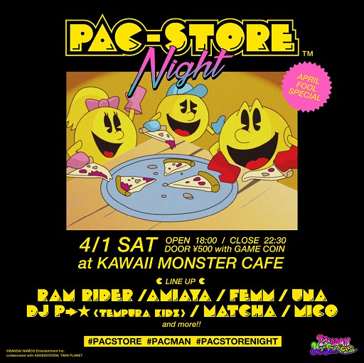 ѥåޥο֥ɡPAC-STOREסɤKAWAII MONSTER CAFEȥܤ»