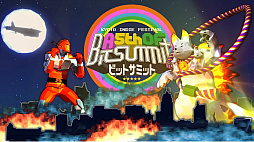 画像ギャラリー No.001のサムネイル画像 / 「A 5th of BitSummit」の出展者が決定。251組の応募から97組が選ばれる