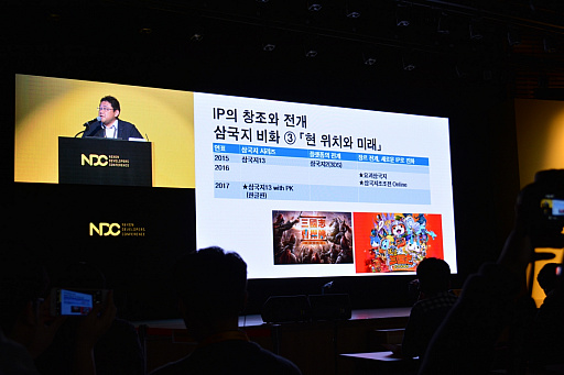 画像ギャラリー No.002のサムネイル画像 / コーエーテクモゲームスのIP創造と展開の秘訣とは? 開発者の視点から語られた講演をレポート